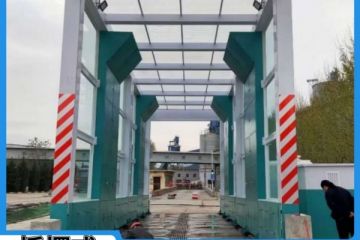 煤場洗車機(jī)哪有賣[隆茂鑫晟]