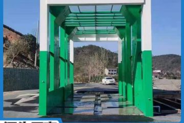 通道式貨車洗車機(jī)-環(huán)評(píng)驗(yàn)收更輕松[隆茂鑫晟]