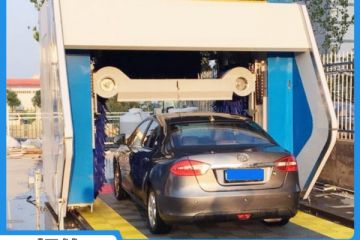 全自動(dòng)電腦洗車設(shè)備價(jià)格實(shí)惠的廠家[隆茂鑫晟]