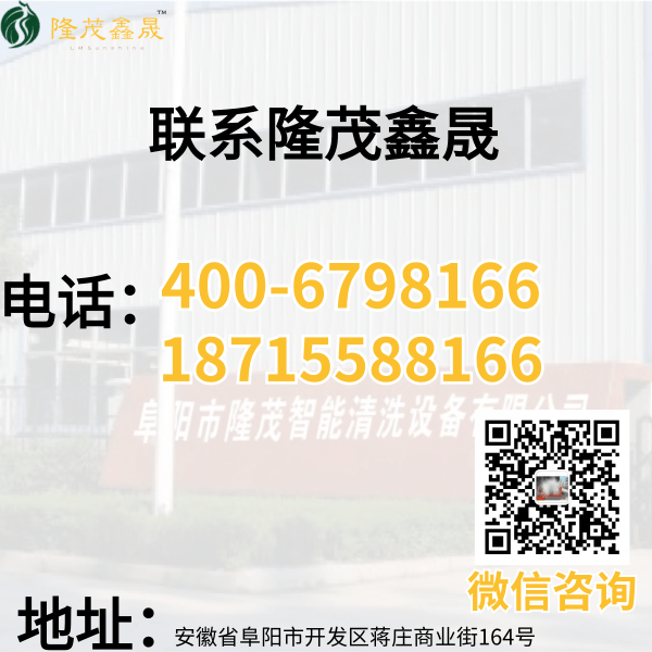 上海凡貝洗車機 上海凡貝洗車機