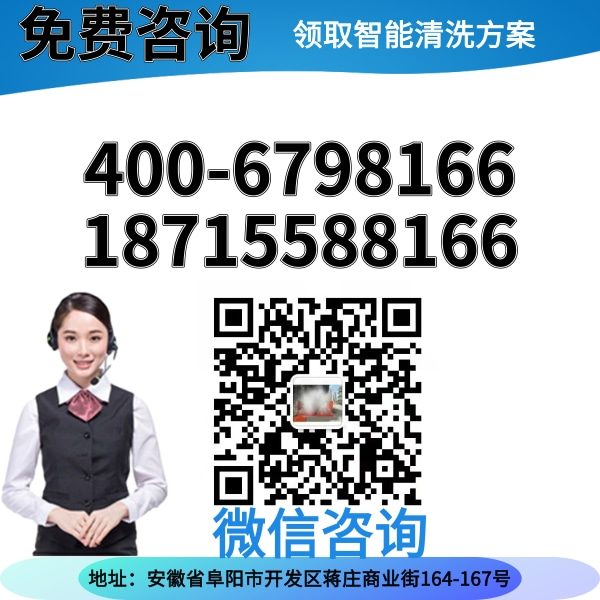 攪拌站龍門式洗車機 攪拌站龍門式洗車機