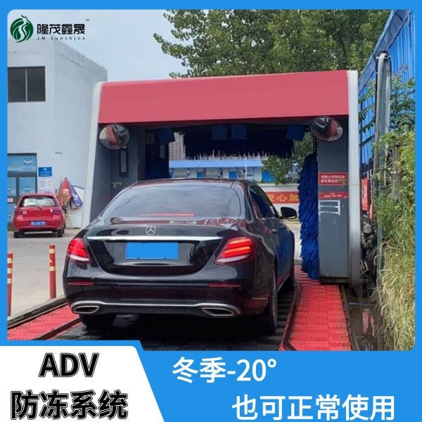 全自動往復式洗車機 全自動往復式洗車機