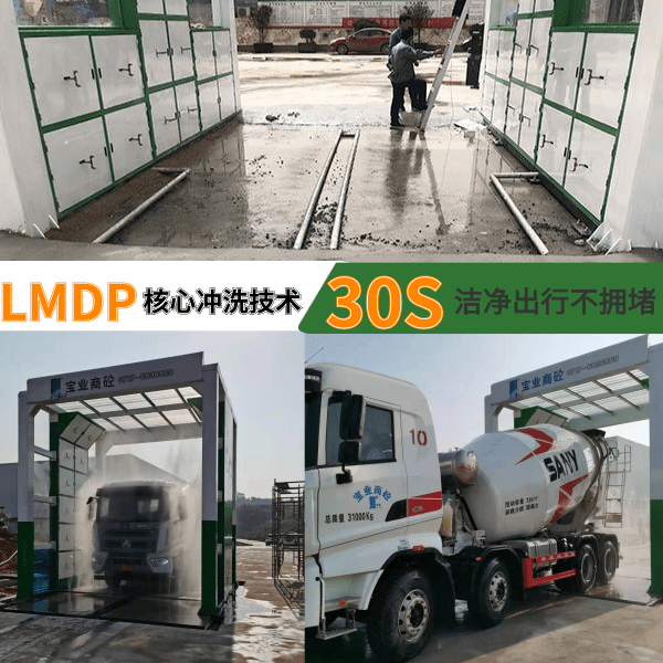 龍門式工程洗車機多少錢 龍門式工程洗車機多少錢