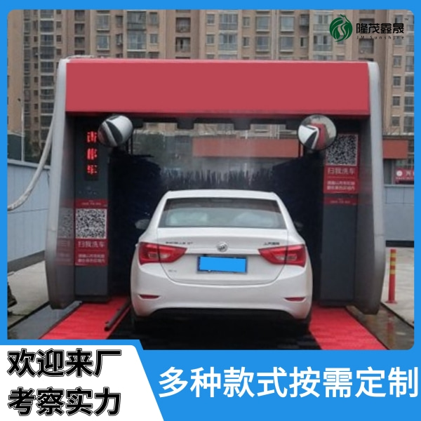 加油站自動(dòng)洗車機(jī)公司 加油站自動(dòng)洗車機(jī)公司