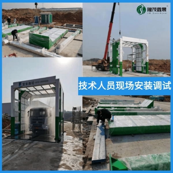 混凝土車洗車機 混凝土車洗車機