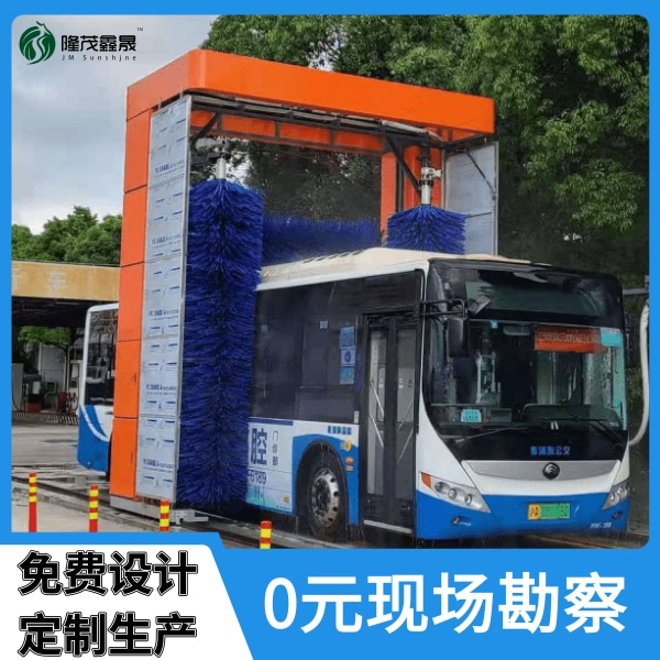 公交電腦洗車機 公交電腦洗車機