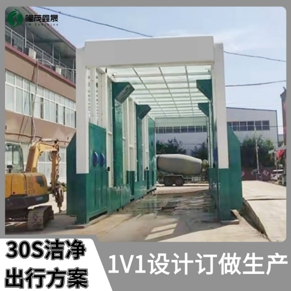 半掛大貨車全自動洗車機設備 半掛大貨車全自動洗車機設備