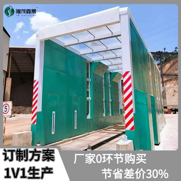 大型龍門洗車設備 大型龍門洗車設備