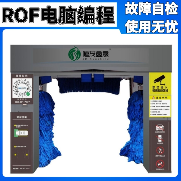 加油站電腦洗車機價格 加油站電腦洗車機價格