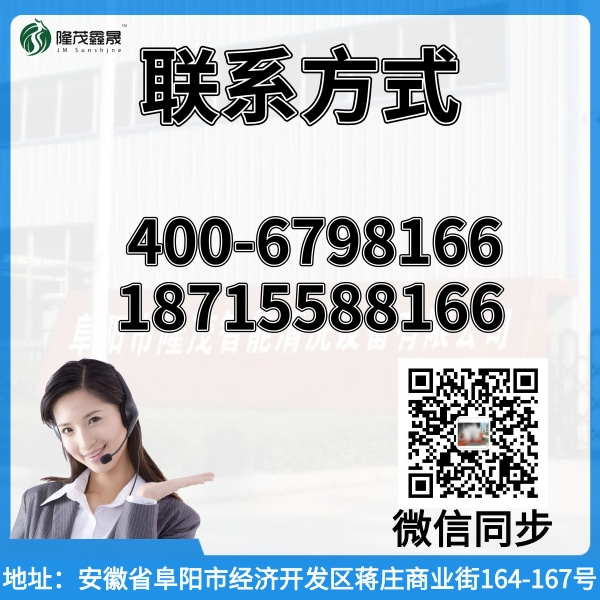 上海凡貝攪拌站洗車房 上海凡貝攪拌站洗車房