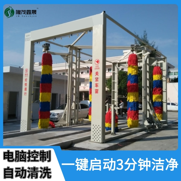 公交車站洗車機 公交車站洗車機