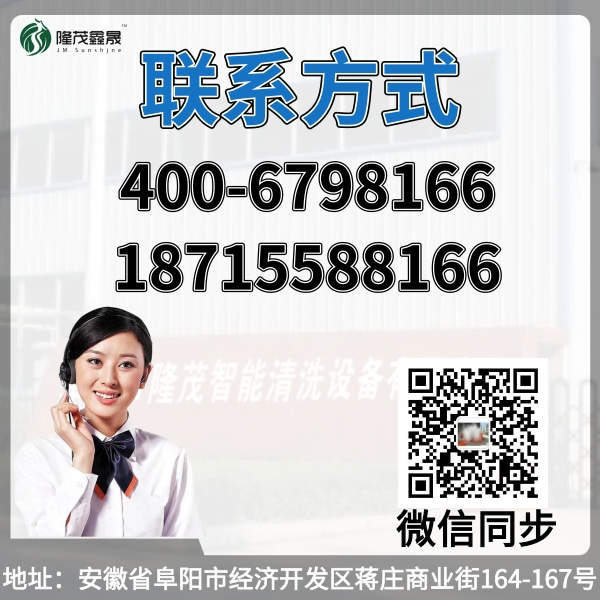 龍門式洗車平臺 龍門式洗車平臺