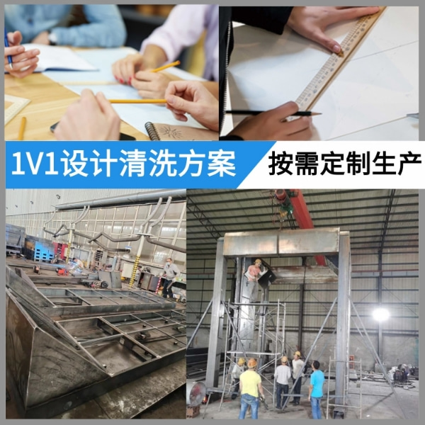 貨車洗車設(shè)備 貨車洗車設(shè)備