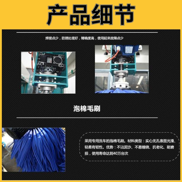 武漢加油站智能洗車機 武漢加油站智能洗車機