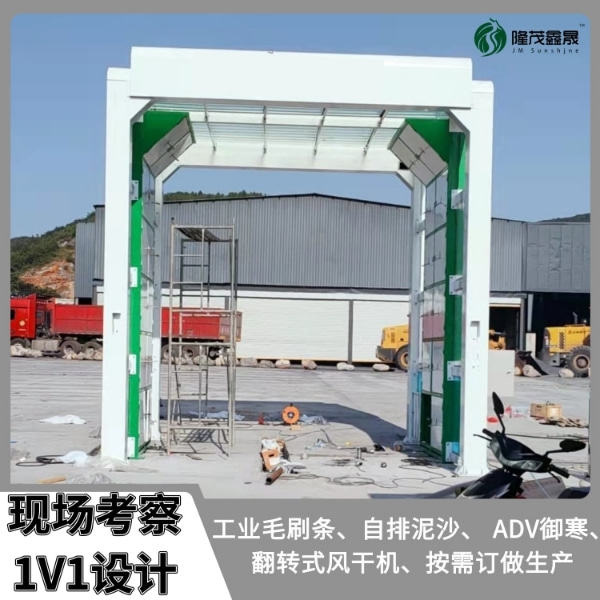 龍門架洗車機 龍門架洗車機