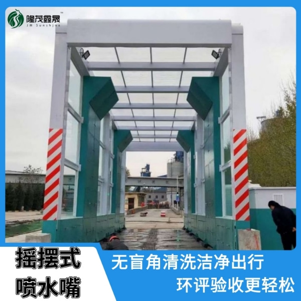 煤場洗車機(jī)哪有賣 煤場洗車機(jī)哪有賣