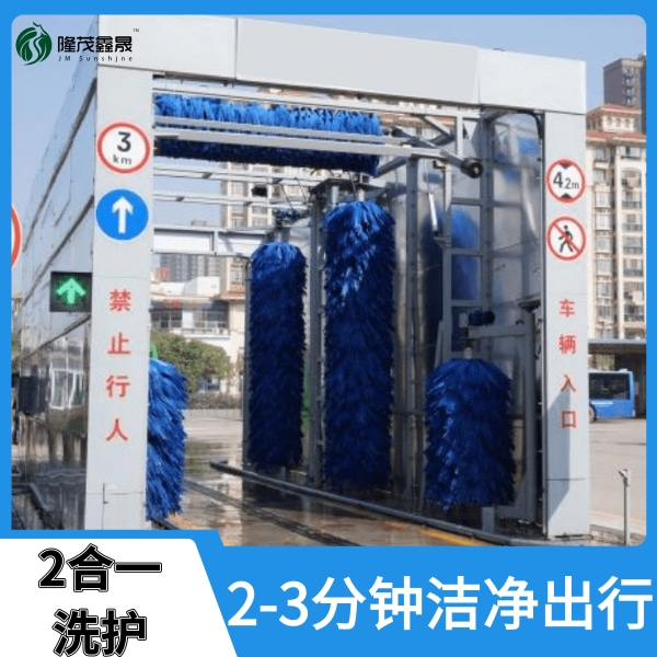 全自動大客車洗車機 全自動大客車洗車機