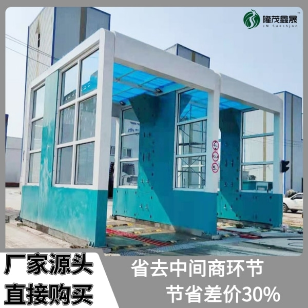 周口攪拌站車輛洗車機 周口攪拌站車輛洗車機