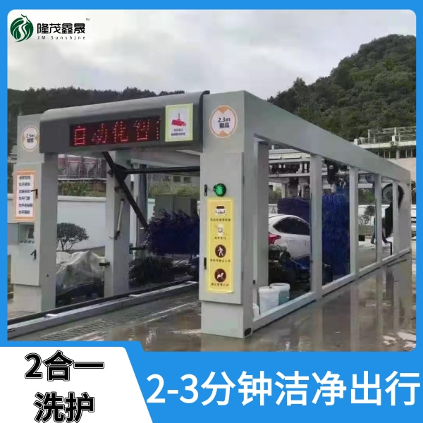 太原隧道式全自動(dòng)電腦洗車機(jī) 太原隧道式全自動(dòng)電腦洗車機(jī)